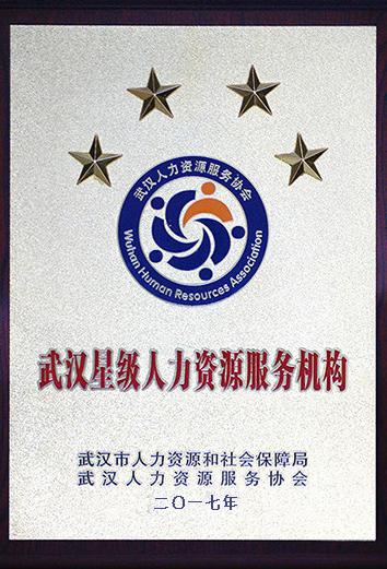 資質榮譽